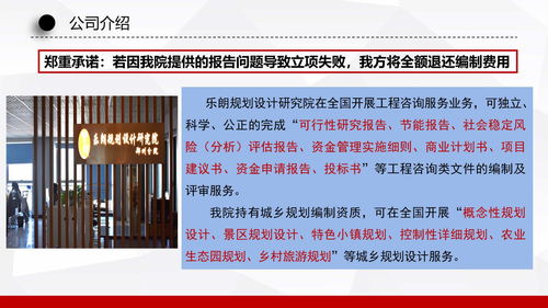 安平縣商業(yè)計劃書與方案策劃服務(wù) 社會經(jīng)濟咨詢助力企業(yè)發(fā)展